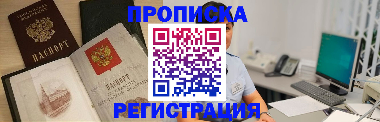 форма 3 в Соколе