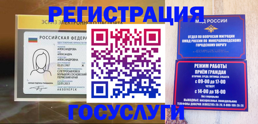 пропишу в квартире в Соколе