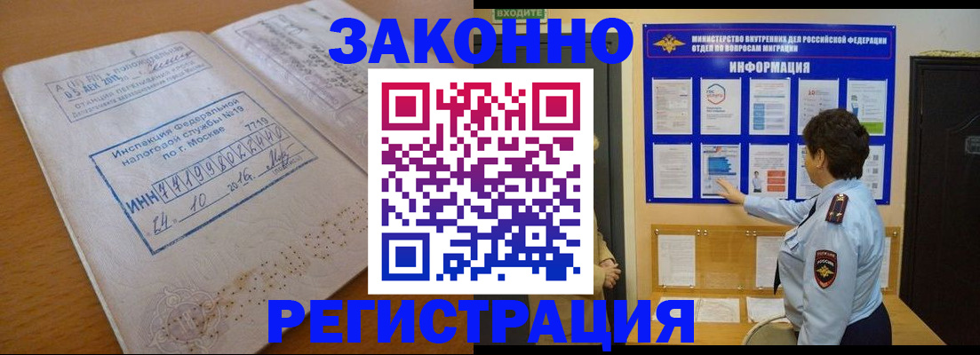 регистрация для школы в Соколе